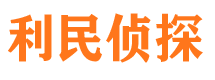 施秉市调查公司